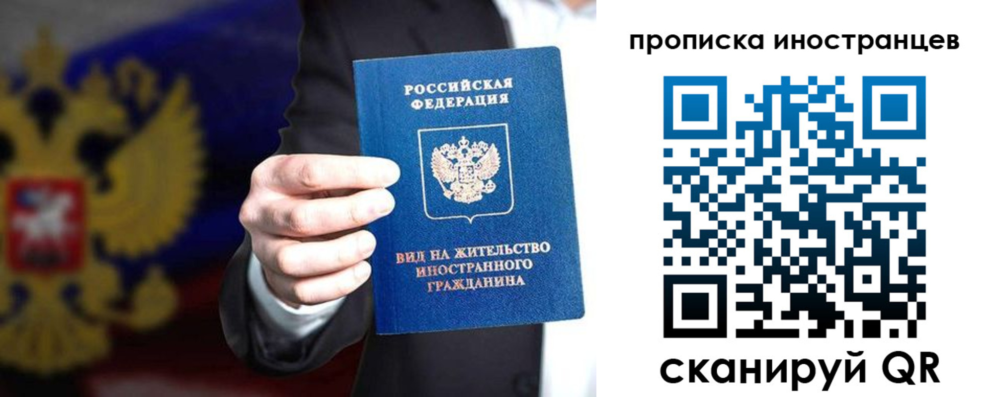 пропишу в квартире в Жигулёвске