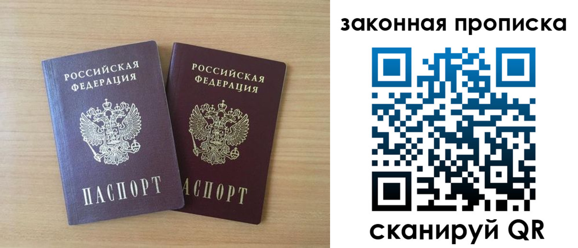 временная регистрация адрес в Жигулёвске