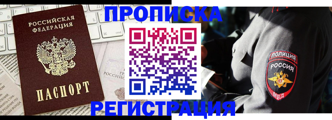 регистрация для школы в Жигулёвске